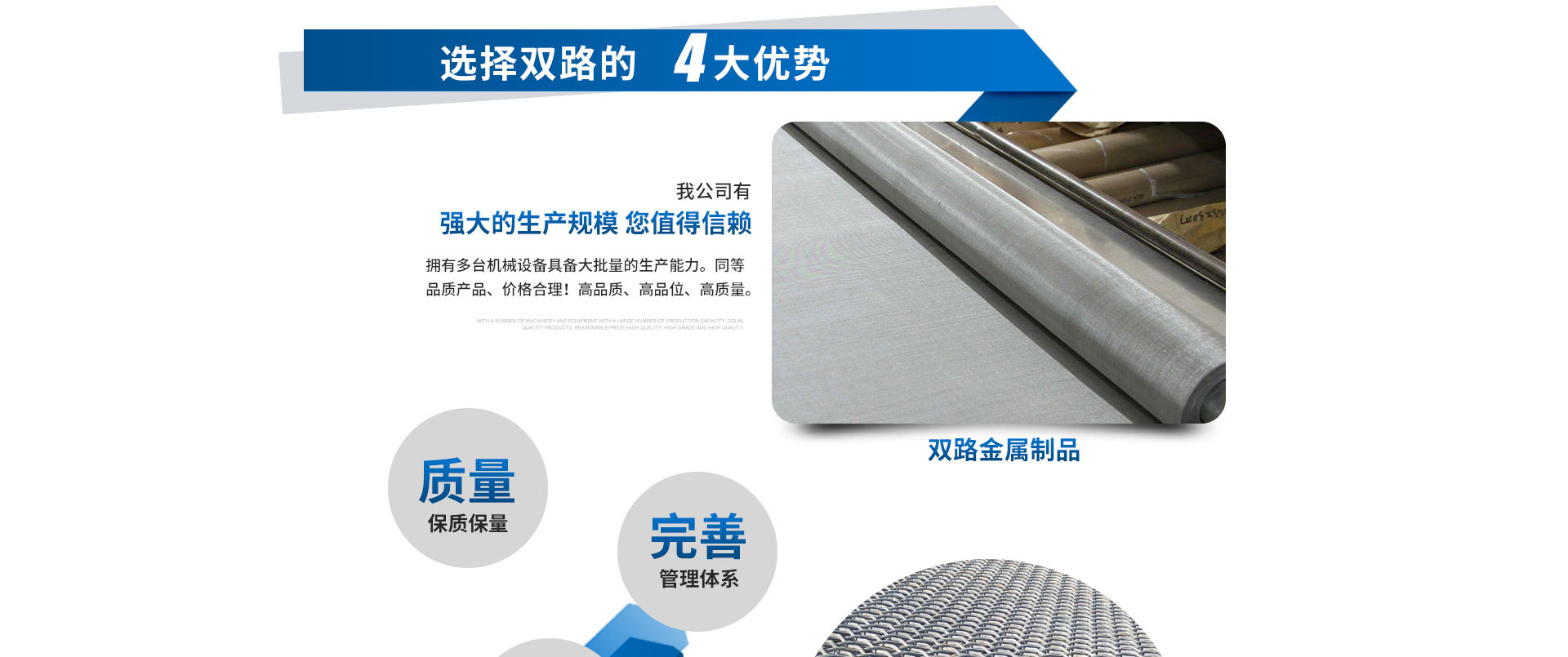 公路護(hù)欄網(wǎng),框架護(hù)欄網(wǎng),刀片刺繩護(hù)欄,防眩網(wǎng),鋼板網(wǎng)護(hù)欄,黃金護(hù)欄